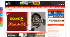Desktop Screenshot of 10tv.in