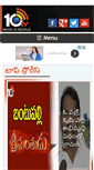 Mobile Screenshot of 10tv.in